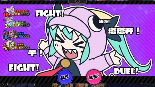多人欢乐派对新游《星引擎party》免费登陆Steam