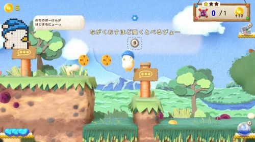 治愈系横版动作《Ufouria The Saga 2》登陆多平台