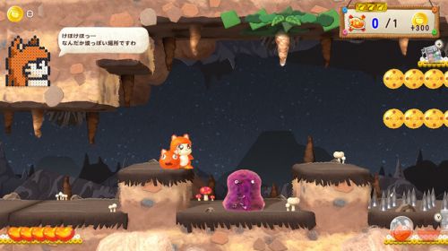 治愈系横版动作《Ufouria The Saga 2》登陆多平台