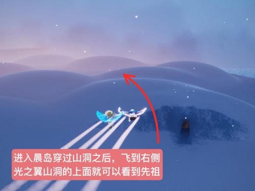 《光遇》黄鼠狼先祖最新复刻位置及兑换图分享