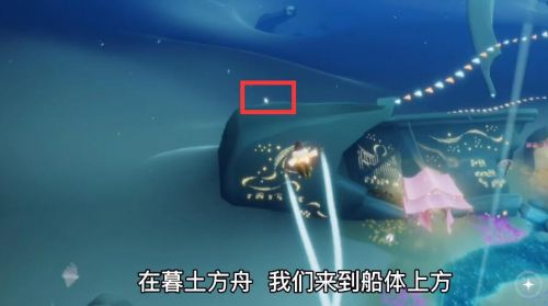 《光遇》点头先祖最新复刻位置及兑换图介绍