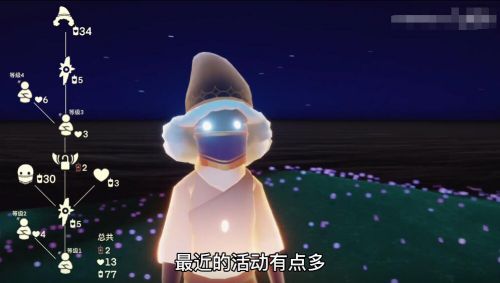 《光遇》点头先祖最新复刻位置及兑换图介绍