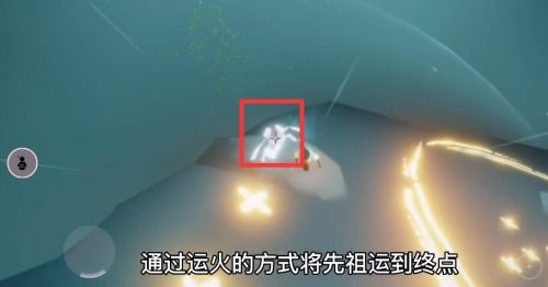 《光遇》点头先祖最新复刻位置及兑换图介绍