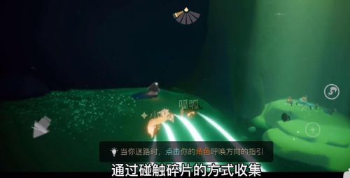 《光遇》红耳机先祖复刻位置及兑换物品分享