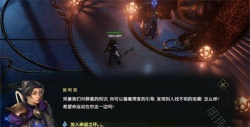 《最后纪元》命运之环阵营位置及加入方法介绍