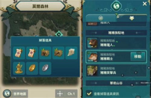 《二之国交错世界》最快刷金币方法分享