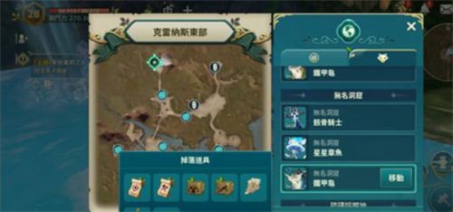 《二之国交错世界》最快刷金币方法分享