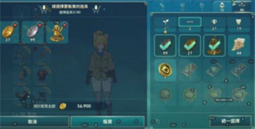 《二之国交错世界》最快刷金币方法分享