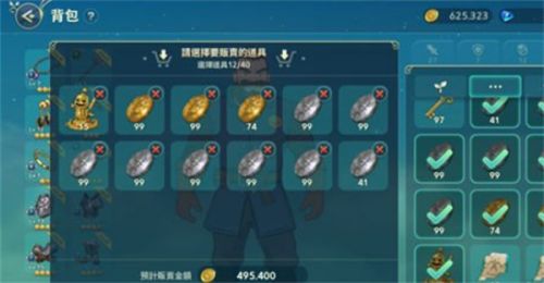 《二之国交错世界》最快刷金币方法分享
