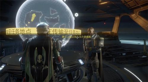 《绝地潜兵2》强化资源使用方法详解