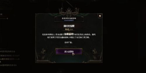 《最后纪元》龙心获取位置详细介绍2024