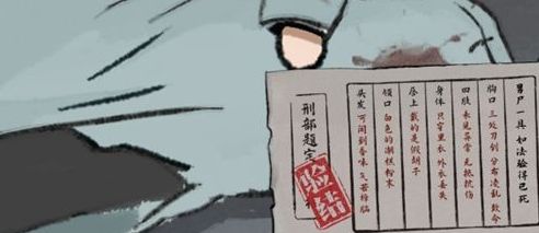 《山河旅探》第一章解谜通关攻略图文详解