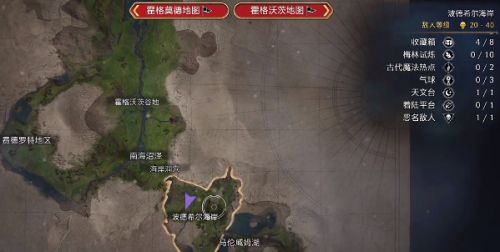 《霍格沃茨之遗》寻宝猎人长款大衣获取方法分享