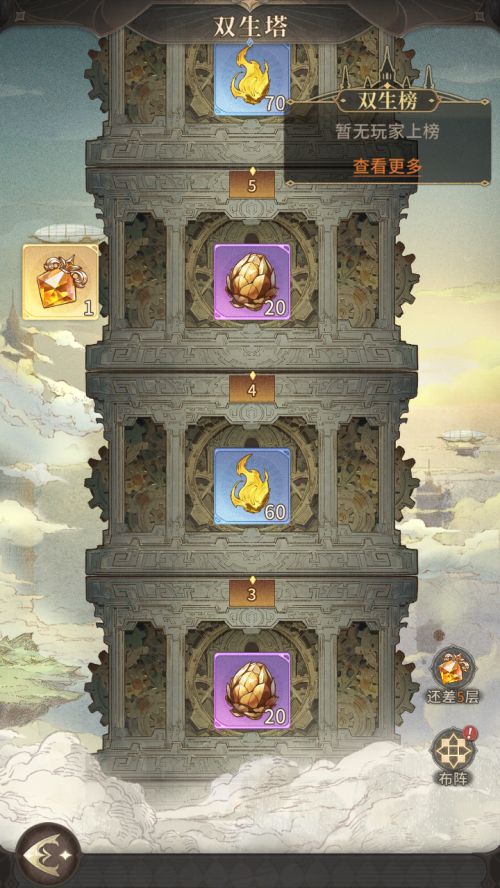 《不朽家族》空海纪元版本前瞻