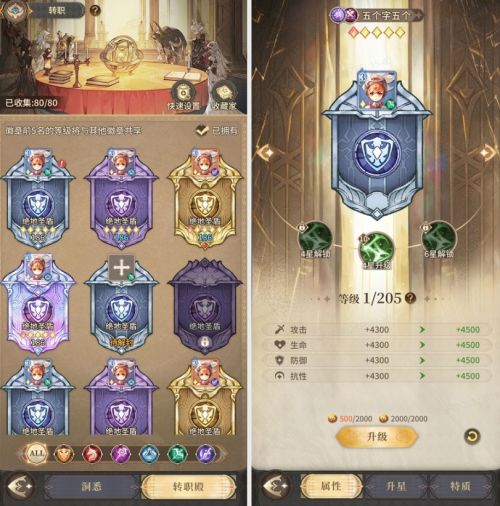 《不朽家族》空海纪元版本前瞻