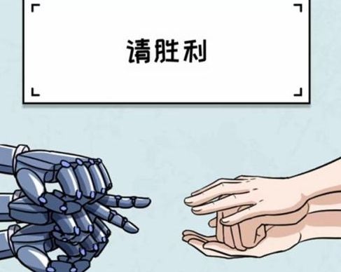 《看你怎么秀》疯狂猜拳游戏胜利步骤一览