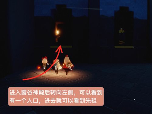 《光遇》花手先祖最新复刻位置及兑换图一览