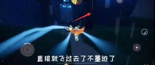《光遇》雨伞先祖最新复刻位置及兑换图介绍