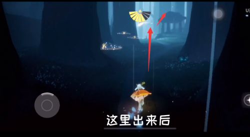 《光遇》雨伞先祖最新复刻位置及兑换图介绍
