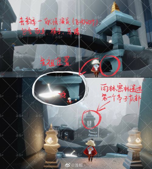 《光遇》紧身棉裤先祖复刻位置及兑换物品大全