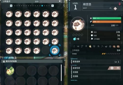 《幻兽帕鲁》多只帕鲁同时工作方法分享