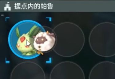 《幻兽帕鲁》多只帕鲁同时工作方法分享