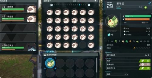 《幻兽帕鲁》多只帕鲁同时工作方法分享
