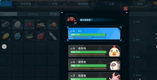 《幻兽帕鲁》人物角色饥饿解决方法攻略