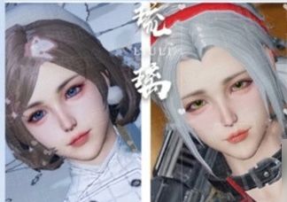 《明日之后》捏脸数据女生最新汇总