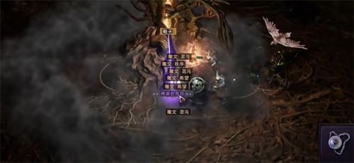 《最后纪元》无光之亭boss通关攻略详解