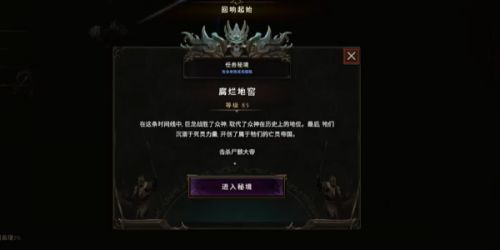 《最后纪元》骨龙最新打法攻略教程2024