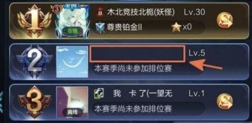 《王者荣耀》空白名字大全可复制一览