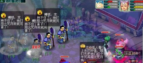 《梦幻西游》黄金甲之谜成就攻略图文详解