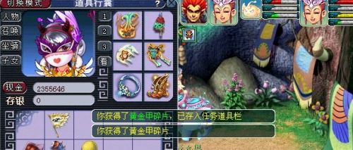 《梦幻西游》黄金甲之谜成就攻略图文详解