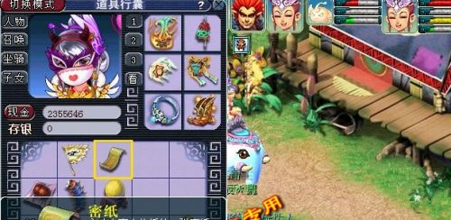 《梦幻西游》黄金甲之谜成就攻略图文详解