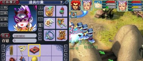《梦幻西游》黄金甲之谜成就攻略图文详解