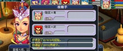 《梦幻西游》黄金甲之谜成就攻略图文详解
