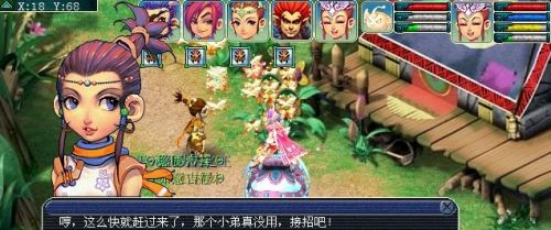 《梦幻西游》黄金甲之谜成就攻略图文详解