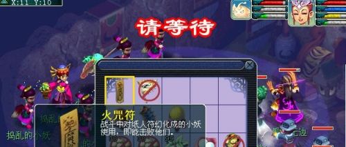 《梦幻西游》黄金甲之谜成就攻略图文详解
