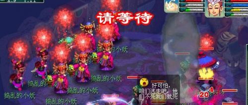 《梦幻西游》黄金甲之谜成就攻略图文详解