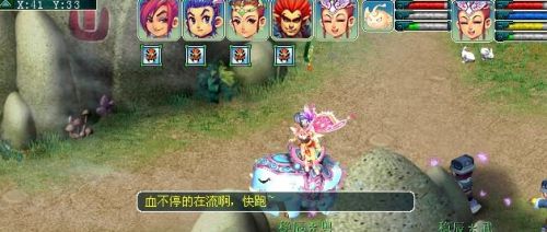 《梦幻西游》黄金甲之谜成就攻略图文详解