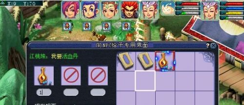 《梦幻西游》黄金甲之谜成就攻略图文详解