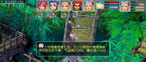 《梦幻西游》黄金甲之谜成就攻略图文详解