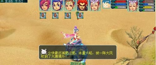 《梦幻西游》黄金甲之谜成就攻略图文详解
