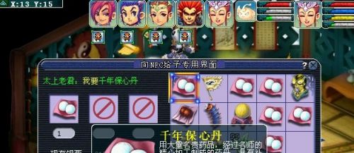 《梦幻西游》黄金甲之谜成就攻略图文详解