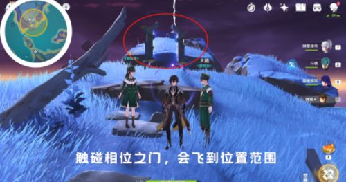 《原神》清籁逐雷记其三镇石位置及解密方法
