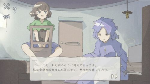 死亡睡眠冒险游戏《沉睡旅行》Steam页面上线