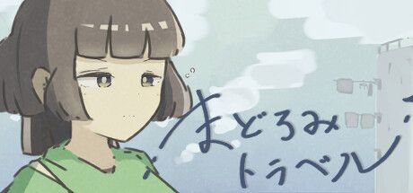 死亡睡眠冒险游戏《沉睡旅行》Steam页面上线