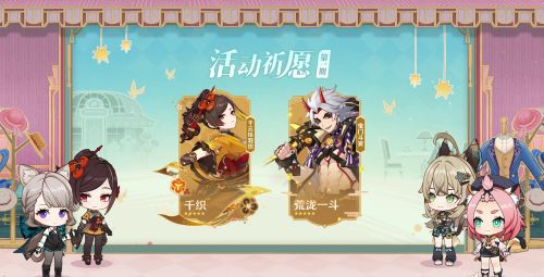 《原神》4.5版本前瞻特别节目播出全新角色千织登场