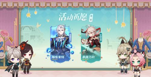 《原神》4.5版本前瞻特别节目播出全新角色千织登场
